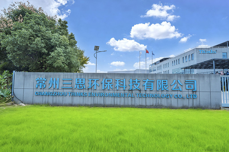 بيئة المصنع