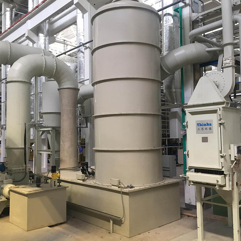 مجمع الغبار المدمج TDC